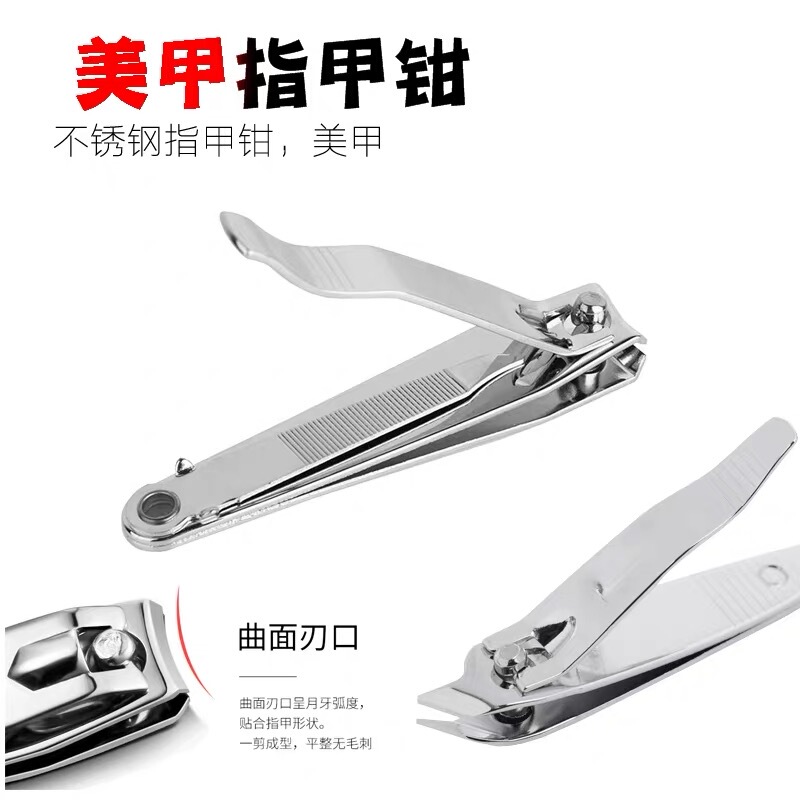Manicure Tools, Nail Clippers, Large and Small Sizes, U-Shaped Flat and Angled Stainless Steel Sharp Manicure Scissors for Trimming Fingers and Toes