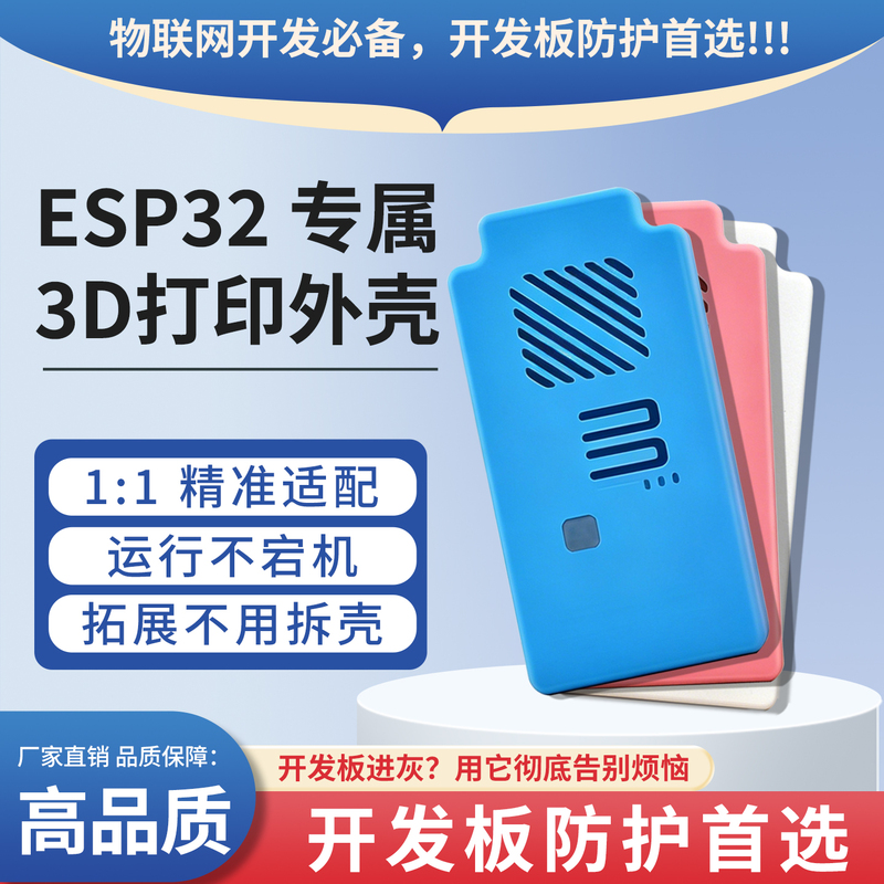 Esp32-S3 N16R8 Development Board Shell Acrylic Protective Case Anti-Static Dustproof Case Matte Environmentally Friendly Material Esp32-S3 N16R8 Development Board Shell Acrylic Protective Case Anti-Static Dustproof Case Matte Environmentally Friendly Material