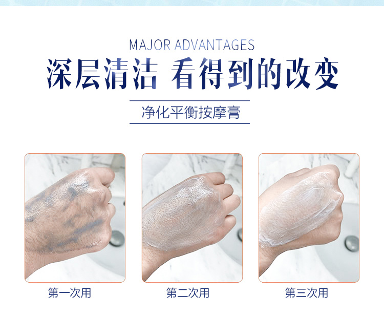 Cân bằng đích thực, trẻ hóa, kem rửa mặt, làm sạch sâu lỗ chân lông, thẩm mỹ viện, mặt đặc biệt, kem massage mặt chì - Kem massage mặt tẩy trang sáp