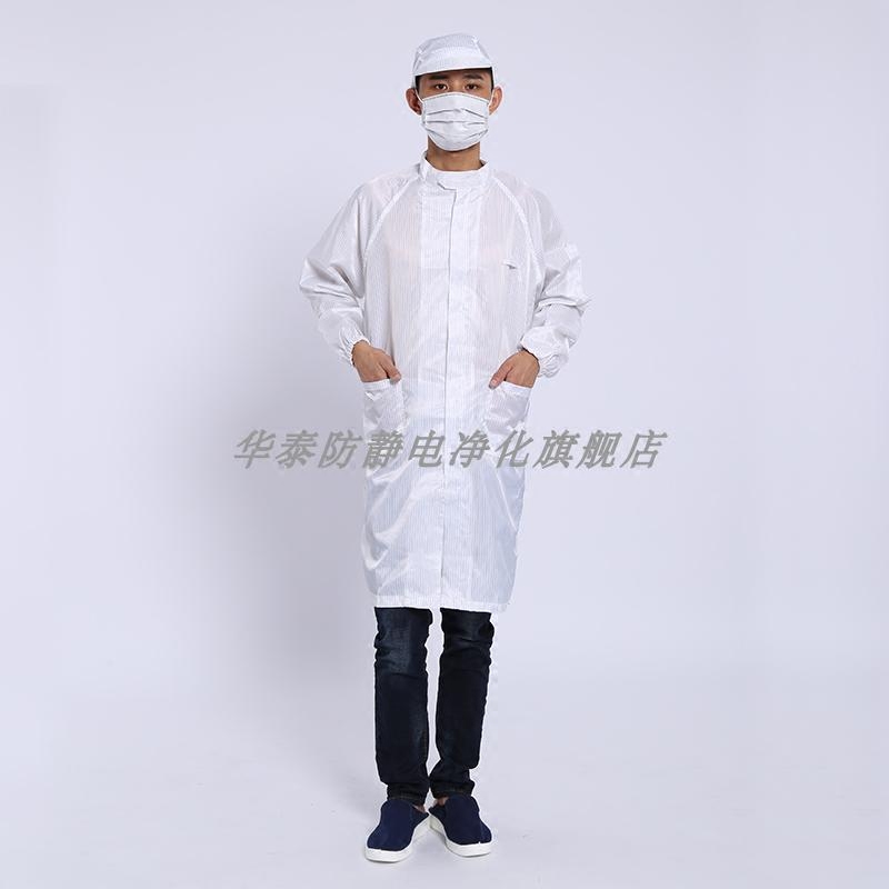 Special jing dian yi gown wu chen yi fang chen yi long men and anti-static clothing zipper established women's blue white