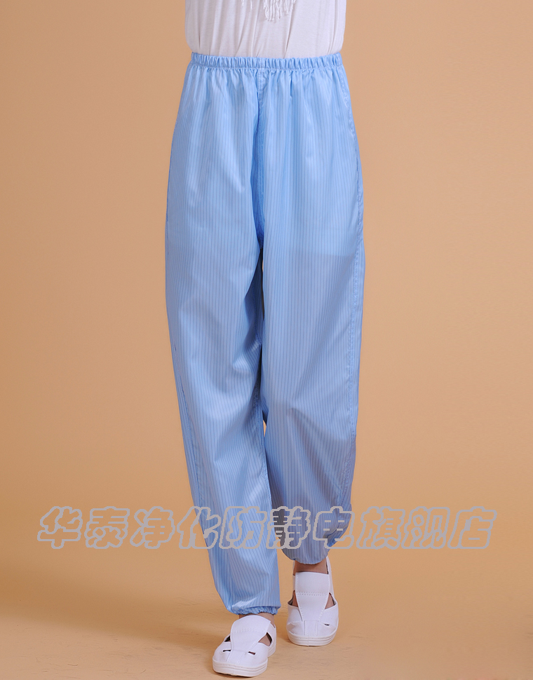 Anti-static pants dust-free clothes pants dust-proof pants protective clothing pants clean clothing two-piece pants