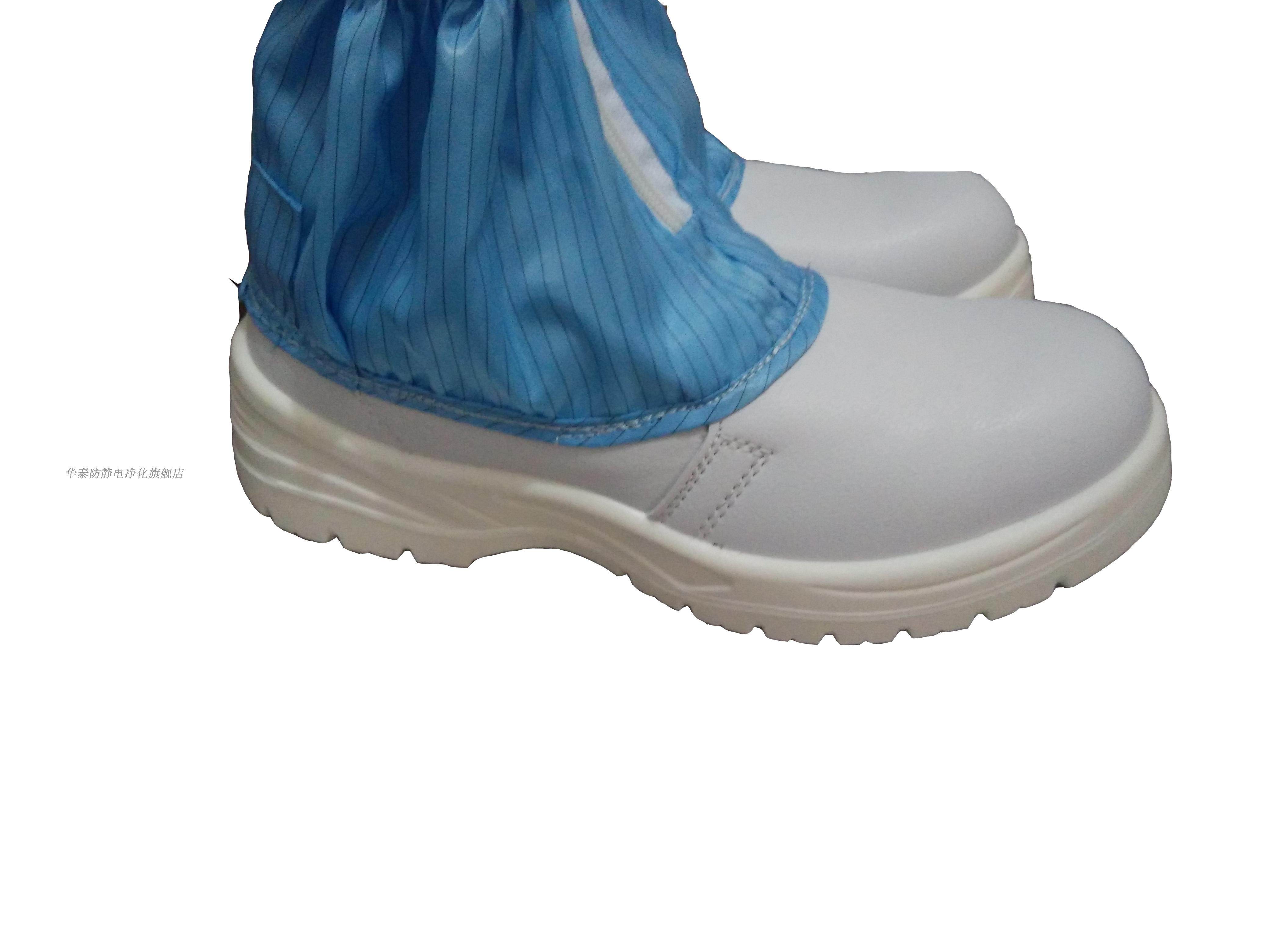 Anti-static labor insurance shoes men's dust-free shoes long tube anti-smashing anti-piercing Xia plastic steel toe head steel plate shoes