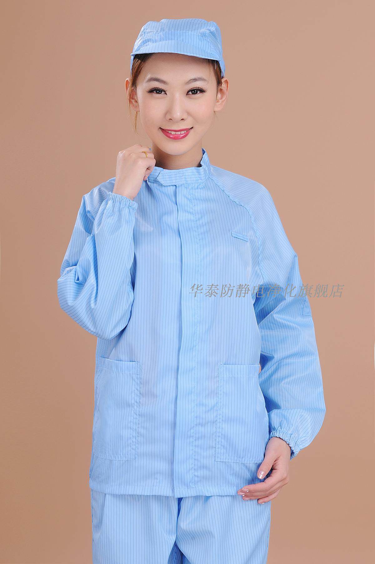 Electrostatic clothing short collar dust-proof clothing two-piece dust-free clothing protective clothing jacket pants suit clean and quiet clothing