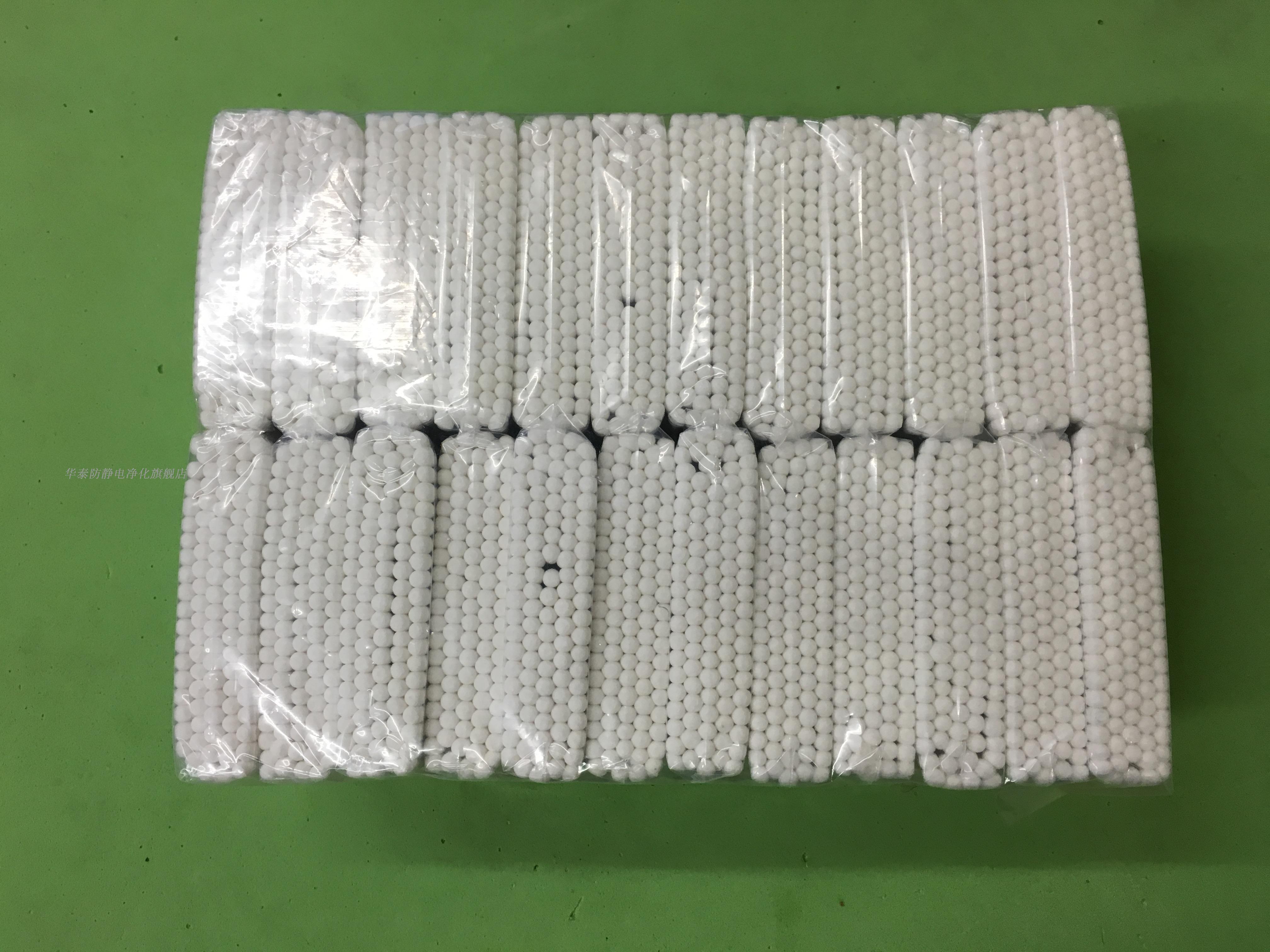 Disposable dust-free cotton swabs purifying cotton swabs cotton swabs industrial wooden swabs pure cotton 100*24 small packs