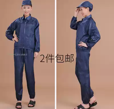 Dust-proof clothing two-piece electrostatic clothes short anti-static top pants navy blue dirt-resistant and durable two-piece purification clothing