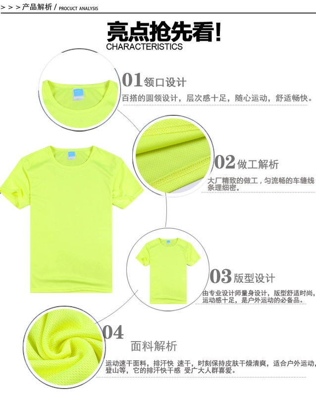 Nam giới và phụ nữ thể thao T-Shirt tùy chỉnh lỏng nhanh chóng làm khô độ ẩm hấp thụ thoáng khí wicking ngoài trời chạy quần áo tập thể dục có thể được in LOGO