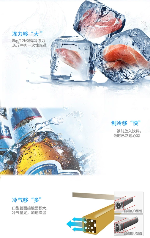 Đồng ống kính cửa tủ đông thương mại công suất lớn tủ đông tủ đông trưng bày tủ ngang đảo tủ lạnh tủ đông tươi - Tủ đông tủ trữ đông sữa