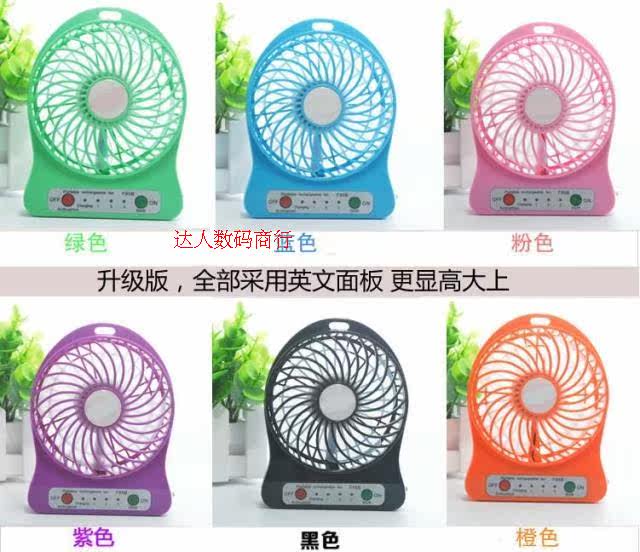 Ventilateur USB - Ref 399524 Image 11
