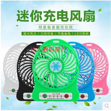 Ventilateur USB - Ref 399524 Image 23