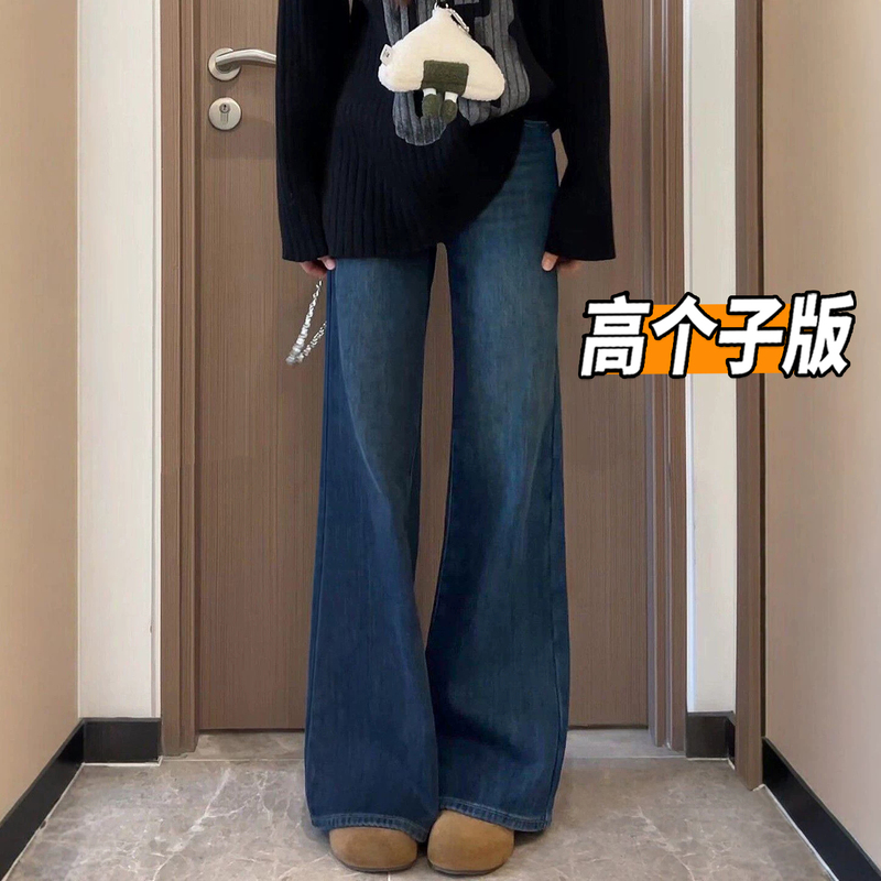 Extra-Long 175cm Tall Vintage Dark Blue Jeans for Women, Autumn and Winter Style, High-Waisted, Straight-Leg, Slim-Fit, Slightly Flared Pants