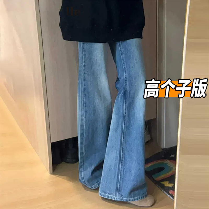 Tall Women's Extra-Long Blue Bootcut Jeans That Don'T Hug the Legs, High-Waisted, Loose, Straight-Leg, Slimming, Floor-Length Pants for Autumn and Winter Tall Women's Extra-Long Blue Bootcut Jeans That Don'T Hug the Legs, High-Waisted, Loose, Straight-Leg, Slimming, Floor-Length Pants for Autumn and Winter
