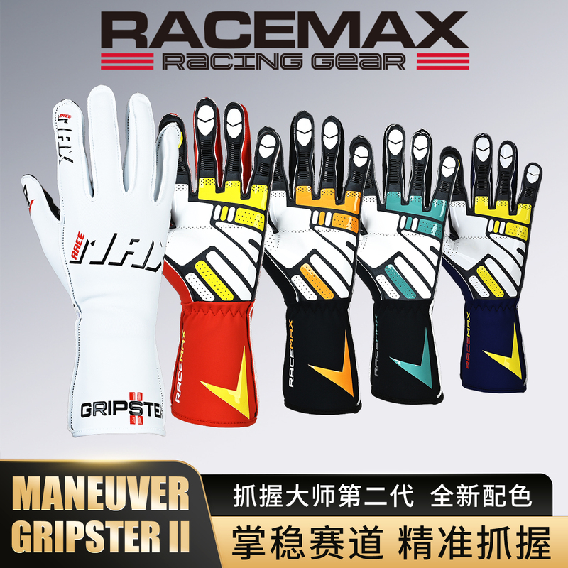Racemax Gloves Grip Master Second Generation Professional Kart Racing Gloves with External Stitching Gripster Ii
