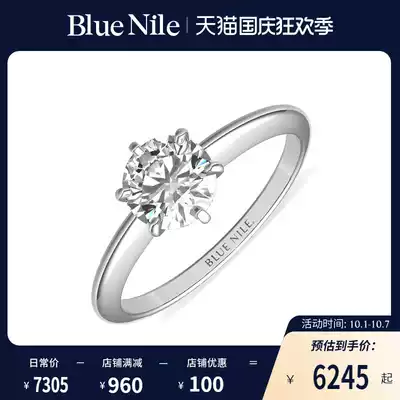 Blue Nile classic six-claw engagement diamond ring marriage proposal wedding ring custom platinum platinum carat diamond GIA