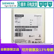 Original Western S71200 memory card MCC 12MB 6ES7954-8LE02-0AA0 8LE03-0AA0