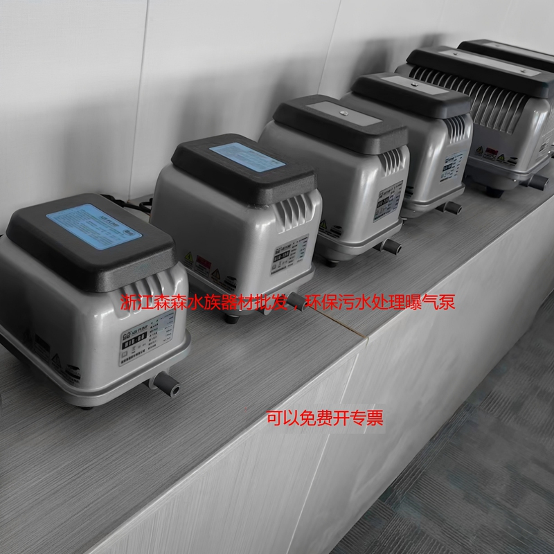 Sensen Hjb-50 80 120 280 400 550 Fish Tank Fish Pond Oxygenation Pump Sewage Treatment Aeration Pump