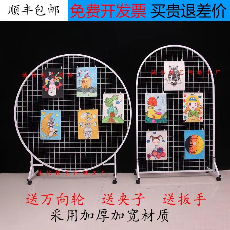 Round Standing Grid Show Wedding Wedding Ornaments Promotion Exhibition Kindergarten works Shang Supershelf photo hanging rack-Taobao