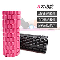 Yoga column hollow foam shaft EVA balance stick Thin leg pilates shaft Fascia massage mace shaft muscle loosening