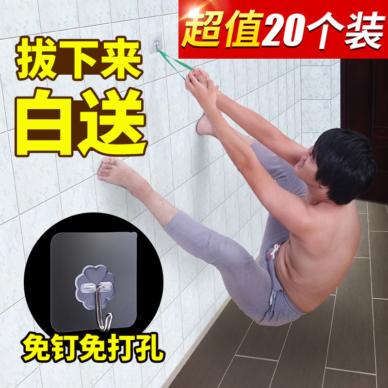 Hook strong adhesive ceiling hook Painted wall wall hook Super load-bearing super wall hanging cute bedroom hook