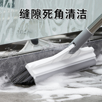 Scrape brush integrated floor brush tile cleaning artifact plastic brush bristle gap no dead corner floor tile scraping toilet