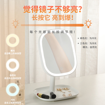 Makeup mirror with light luminous desktop mirror LED light charging beauty makeup HD light Home portable makeup mirror