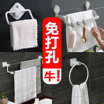 Hanging towel artifact bathroom punch-free strong suction cup type ring round small size pole wash face shelf