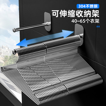 304 stainless steel hanger storage rack non-hole wall finishing artifact balcony washing machine toilet bathroom