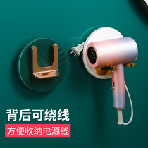 Foldable Hair Dryer rack storage shelf air tube hanger light luxury bathroom toilet non-perforated bracket