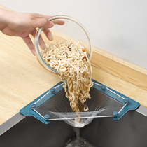 Pool anti-blocking cleaning artifact sink filter net leftover soup drain basket triangle drain net vegetable washing pool hanging bag