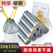 Drawstring automatic closure garbage bag disposable portable plastic household drawstring vest large padded kitchen