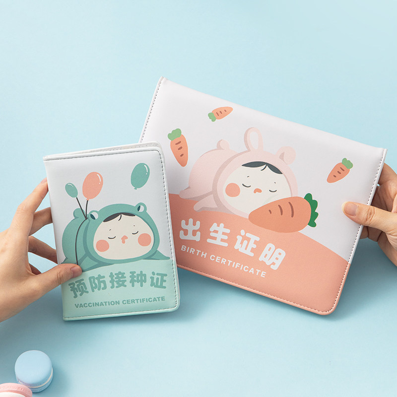 General new version of the document protects the baby's vaccination baby birth medical certificate leather package