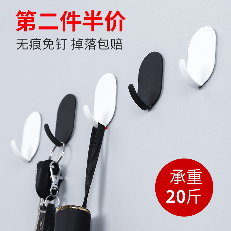 Nordic solid color sticky hook traceless strong glue hook wall free punching storage dormitory door hanging clothes hook