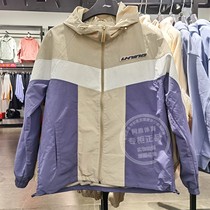 Li Ning Mens Wind Cloister 2022 Spring new Lianhood windproof Breathable Casual Sports Cardiovercoat AFDS033