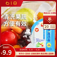 甘汁园 Фрукты и овощная соль 350 г фруктов и овощных посвященных соли чистые фрукты соль соль для мытья овощи и соли
