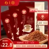 Товары от 甘汁园华储专卖店