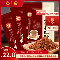 [350G*3 упаковка] Ганзака Парк чистый коричневый сахар женщины коричневый сахарный порошок и коричневый сахар после родов.