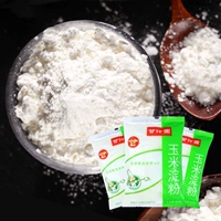 [3 пакета] Ганзака сад кукурузный крахмал съедобный домашний щенки кукурузный крахмал выпечка дополнительная еда сырая порошка кухня