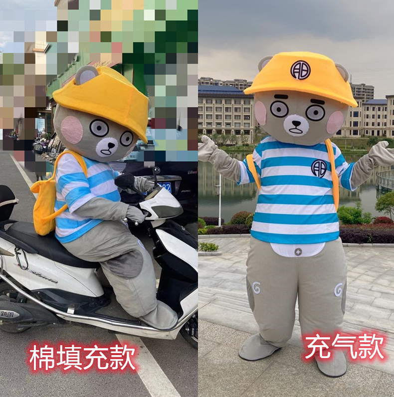 Tianran Bear Mascot Costume, Bold Bear Tiktok Style, Happy Bear Cartoon Walking Doll Costume for Promotion and Performance