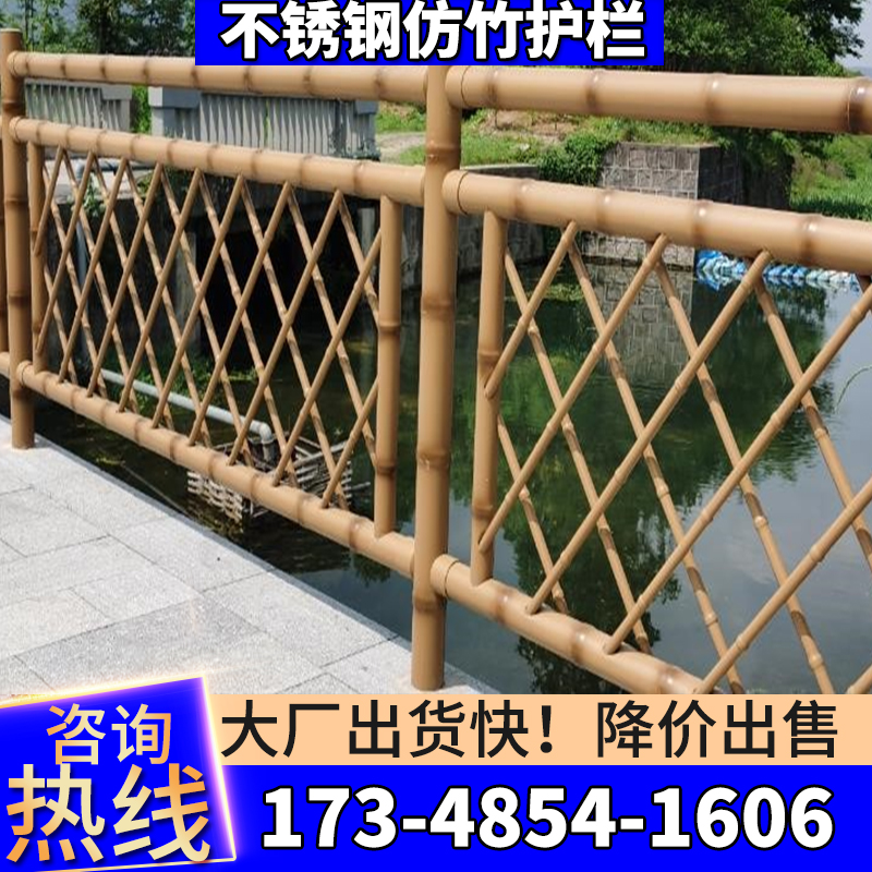 Imitation bamboo fence New rural anti-bamboo barrier park emulation bamboo fence metal bamboo knuckle pipe stainless steel imitation bamboo guard rail-Taobao