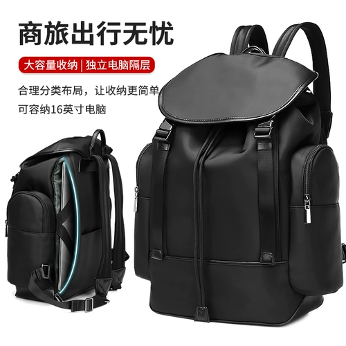 OUTWALK/途外 Рюкзак, вместительная и большая сумка для путешествий, ноутбук, бизнес-версия