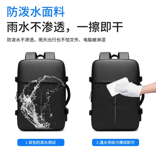 Мужской рюкзак, вместительная и большая сумка для путешествий для путешествий, универсальный ноутбук, бизнес-версия