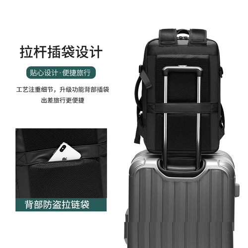 Универсальный рюкзак, вместительная и большая сумка для путешествий, защитная сумка, ноутбук, анти-кража, 15.6 дюймов