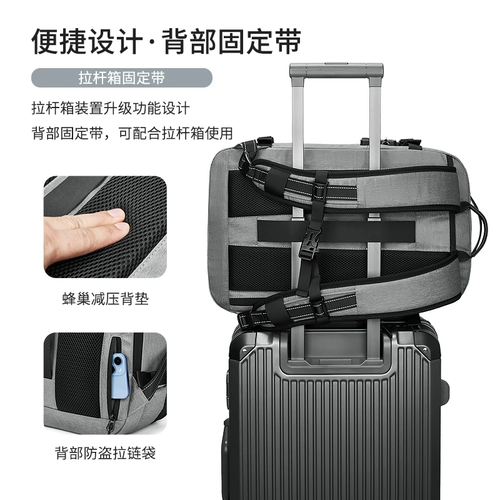 Рюкзак для путешествий для отдыха, вместительный и большой универсальный ноутбук, сумка для путешествий, бизнес-версия