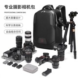 OUTWALK/途外 Вместительная и большая сумка для фотоаппарата, ноутбук, рюкзак, 16 дюймов