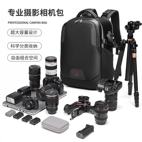 OUTWALK/途外 Вместительная и большая сумка для фотоаппарата, ноутбук, рюкзак, 16 дюймов