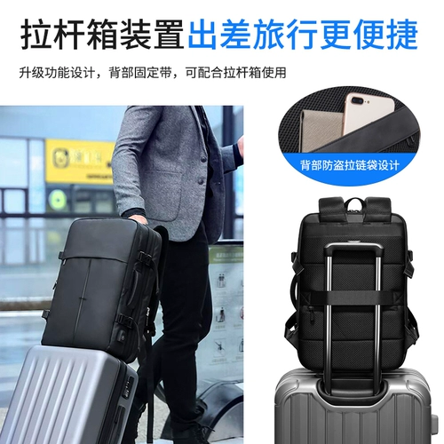 Мужской рюкзак, вместительная и большая сумка для путешествий для путешествий, универсальный ноутбук, бизнес-версия