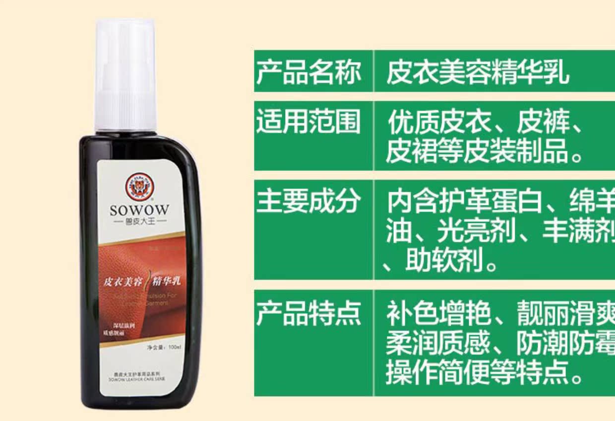 xi đánh giày dạng nước	 Da động vật vua da dầu dầu bảo dưỡng da đen không màu chăm sóc chất lỏng da tráng men chất làm sạch da - Nội thất / Chăm sóc da 	xi đánh áo da đen