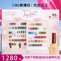 Japan imported nail polish glue 2020 new pure plant long-lasting nail shop special light therapy nail oil glue set
