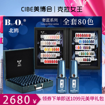 Nordic nail polish glue 2020 new long-lasting female removable tasteless nail shop special light therapy nail oil glue set