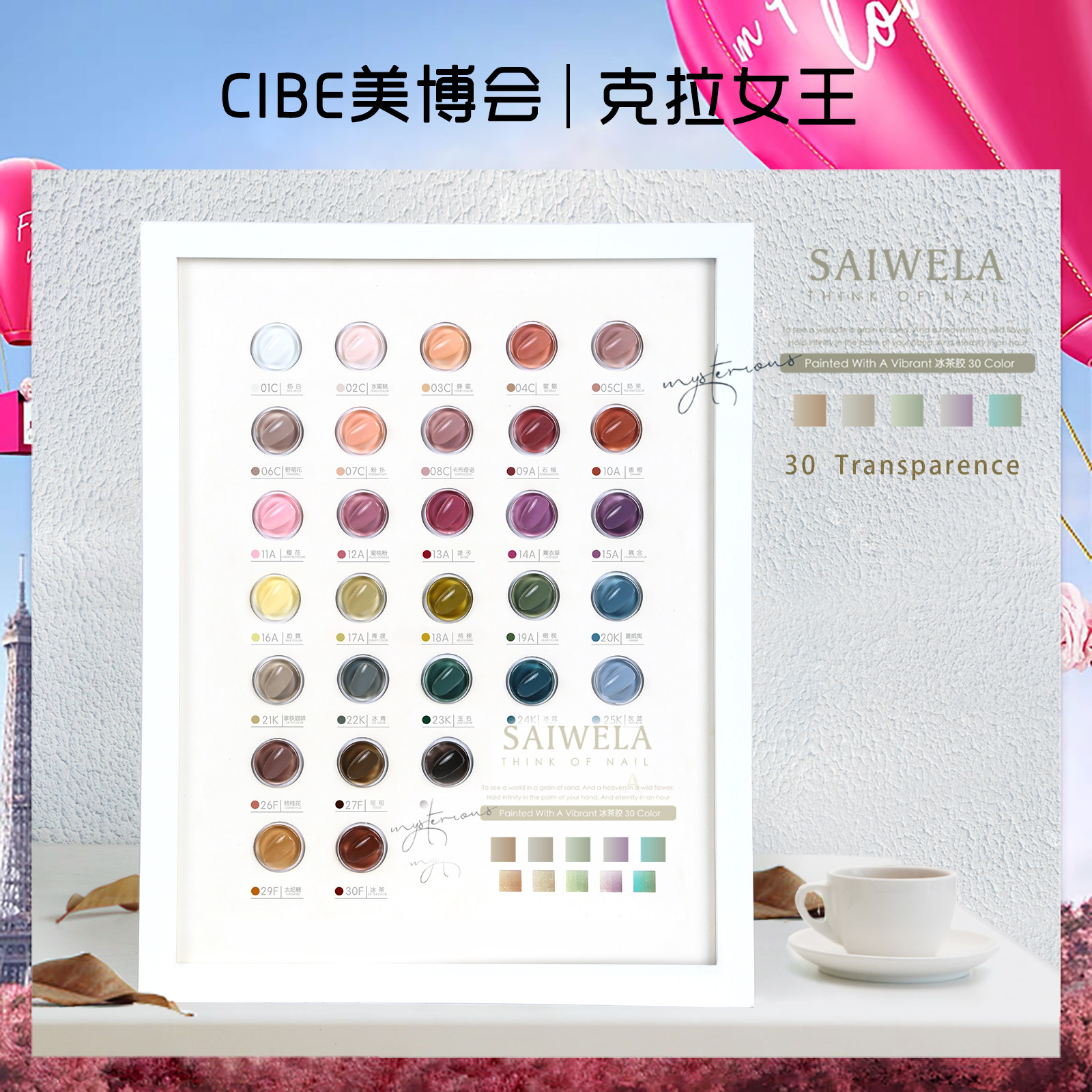 Day Style Autumn Winter Pop Color Nail Polish Gel 2022 New Thrones Department of Thrones Jade Fingers Jelly Medecor Special Suit