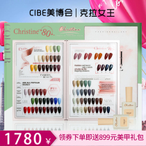 Japanese nail polish glue 2020 new popular color long-lasting female environmental protection Barbie nail shop special light therapy set